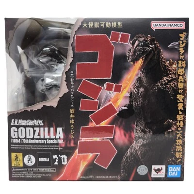BANDAI Godzilla 1954 70th Anniversary Special Ver. S.H.MonsterArts Action Figur 15 cm