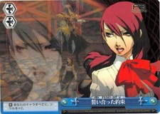 Persona 3 Trading Card Weiss Schwarz P3/S01-20T U TCG Game Mitsuru Kirijo