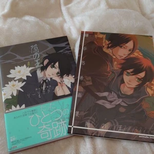 Yuhki Kamatani Illustrations Book Nabari no Ou "liricamente" animate Limited - Picture 1 of 1