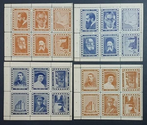 PALESTINE 1938 keren Tel Chai Fund 4 Booklet panes - Judaica - Picture 1 of 2
