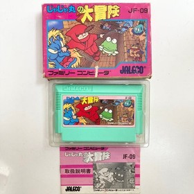 Jajamaru no Daibouken W/Box Manual Famicom FC Retro Rare Used Game NTSC-J JP