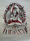 Loktapapierbild ~ Shiva ~ handgeschöpftes Papier (953)