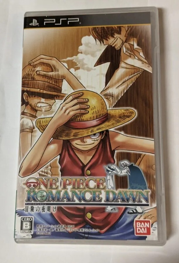 VMPD7-614-5 SONY PSP ワンピース ROMANCE DAWN 859760E0-3BF9-4F43-AF54-