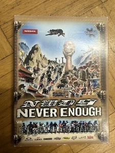 Never Enough Freeride, 2 DVD - Bild 1 von 3