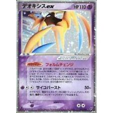 [Used] Pokemon card game / ☆ / 2nd expansion pack Clash in the blue from Japan