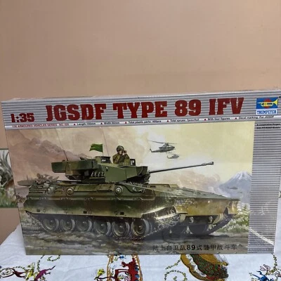 小号手 1: 35 JGSDF 89 型 IFV 装甲车系列全新未拆封 — 第 1/3 张图片