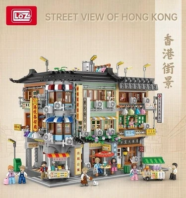 LOZ Hong Kong Mini Corner Commercial Building (1052) / Bay Area Pharmacy (1053) - Image 1 of 4