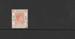 Hong Kong 1938/52 $1 Red orange & Green, SHORT LEG TO R, FU, SG 156 series, whi - Imagen 1 de 2