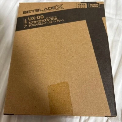 ¡NUEVO! Abrigo doble de metal Beyblade X UX-00 Aero Pegasus 3-70A Takara Tomy azul verde Foto 1 de 2