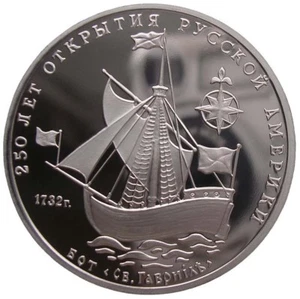 RUSSLAND 3 RUBEL- PROBE -"SEGELSCHIFF GAVRIIL" - 1991(PP) PROOF - Picture 1 of 2