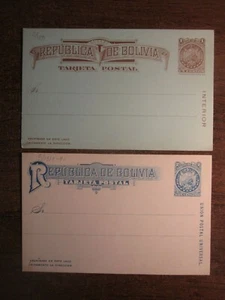 ANTIGUA PAPELERÍA BOLIVIA SIN USAR - Imagen 1 de 1