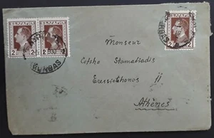 1930 Bulgaria Cover ties 3 stamps cancelled Kaunas to Athens - Picture 1 of 2