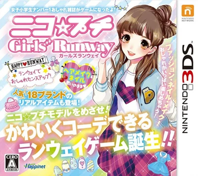 Unopened 3DS Nico Puchi Girls Runway Nintendo Happinet Sealed Misc JP w/tracking - Image 1 of 3