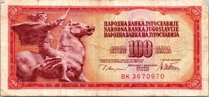Dr Jim Briefmarken Banknote Jugoslawien 100 Dinara - Bild 1 von 2