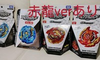 beyblade wbba professional set