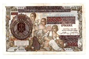 1000 DINARA VERY FINE BANKNOTE FROM GERMAN OCCUPIED SERBIA 1941 PICK-24 - Picture 1 of 2