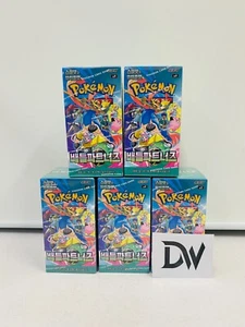 [5 BOXEN] Pokemon Karten Scarlet & Violet Battle Partners Booster Box sv9 Koreanisch - Bild 1 von 3
