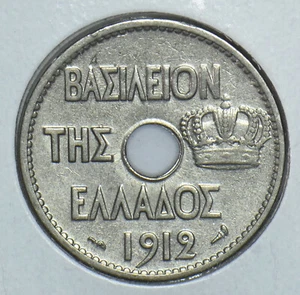 Greece 1912 10 Lepta Owl animal 291461 combine shipping - Picture 1 of 2