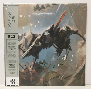 NEW sealed IKARUGA Official Soundtrack VINYL LP Hiroshi Iuchi DATA DISCS 022 - Picture 1 of 2