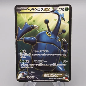 Pokemon Card Heracross EX XY3 097/096 SR Super Rare Very Good Japanese s136 - Picture 1 of 7