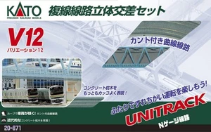 KATO N Gauge 20-871 V12 Double Track Viaduct Set Railway Model Rail Set - Picture 1 of 24