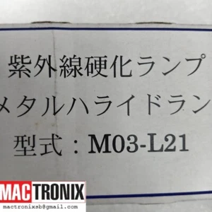 Iwasaki M03-L21 Eye UV Lamp - Picture 1 of 4