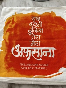 Hindi Kissenbezug tere jaisa Freundschaft Bollywood Dialog Geschenk Filmi Rafi - Bild 1 von 9