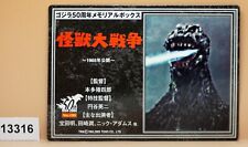 2005 50th Anniversary Godzilla 1965 Single Collectible Card #6   Item #1