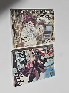 Poison Princess Vol. 1 & 2 Comics Japan Comic - Picture 1 of 5