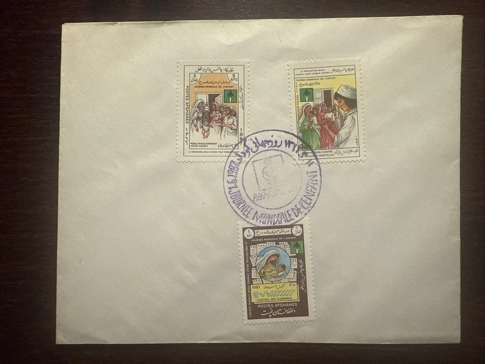 FGANISTÁN FDC CUBIERTA 1987 AÑO ENFERMERAS VACUNACIÓN SALUD MEDICINA SELLOS Foto 1 de 1