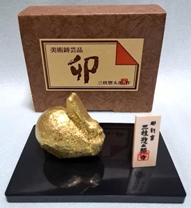 Japanese Zodiac Rabbit Figurine by Sotaro Saegusa Ornament Amulet W2.1in W/Stand - Picture 1 of 6
