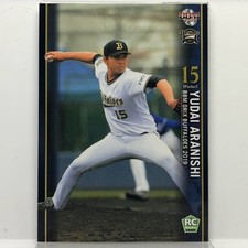 Yudai Aranishi 2019 BASEBALL MAGAZINE Rookie card Fire Nation Salamanders