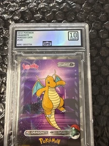 2010 Pokemon Dragonite Pokedex Datenkarte #149 MPE Gem/Mint 10 - Bild 1 von 6