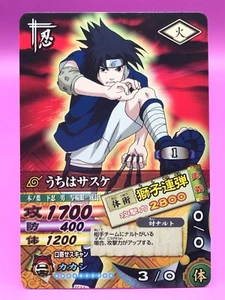 SCHEDA DATI NARUTO SASUKE DAS Bandai Giapponese Giappone Molto Rara N.002 F/S - Foto 1 di 12