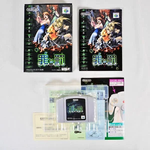 SIN AND PUNISHMENT Tsumi To Batsu Hoshi No Keishousha Nintendo 64 N64 Japan 2 - Imagen 1 de 6