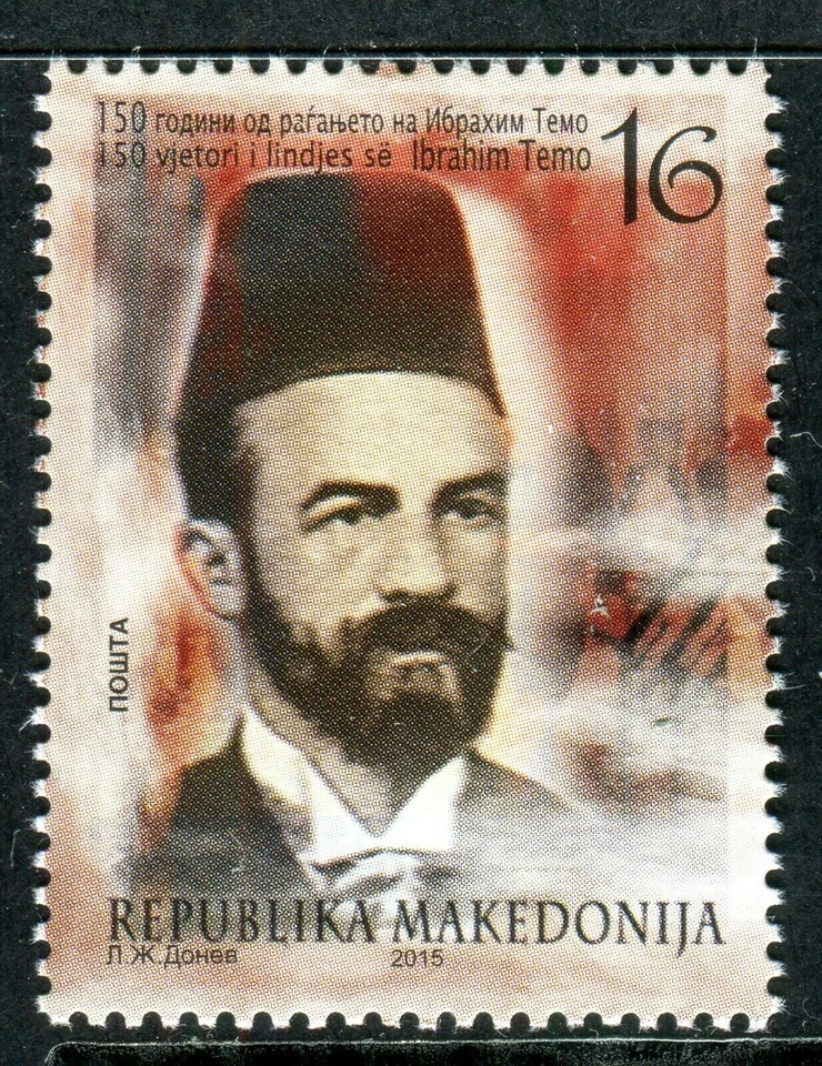 130 - MACEDONIA 2015 - Ibrahim Temo - político otomano albanés - MNH Foto 1 de 2