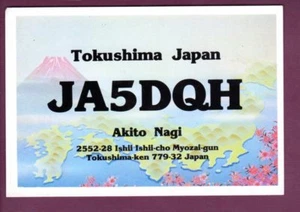 Tarjeta de radio QSL de colección Japón JA5DQH Tokushima Akito Nagi 18 de marzo de 1979 - Imagen 1 de 2