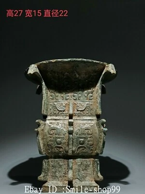 Botella jarrón respeto cuadrado cara de bestia de 10,6" Old Warring States Foto 1 de 4