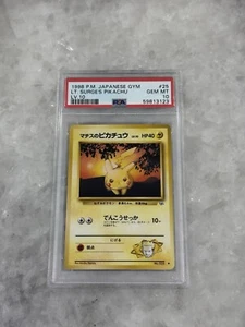 1998 Pokemon P.M. Japanese Gym Lt. Surge’s Level 10 Pikachu PSA 10 Card #25 - Picture 1 of 2
