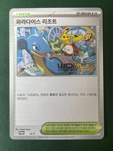 Coreano 2023 Paradise Resort Pokemon SV-P Campeonato Mundial Promo Casi Nuevo - Imagen 1 de 2