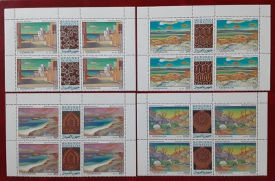 Bloques de canalones Somalia 1995 MNH Oasis de hojas Mi 551KB-4KB XF escasos 3074-1 Foto 1 de 2