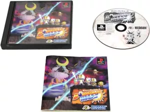 Hudson Bomberman Wars SLPS-01347 - Picture 1 of 1