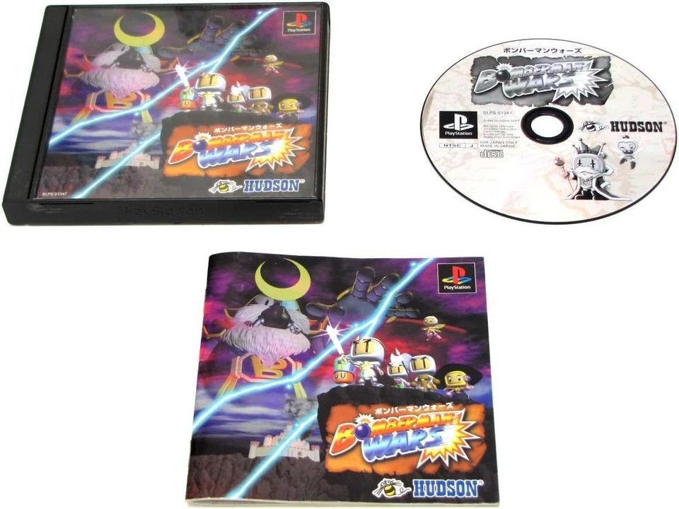 Hudson Bomberman Wars SLPS-01347 JP - Image 1 of 1