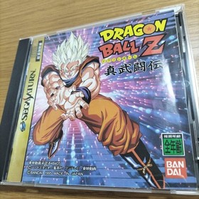 Dragon Ball Z Shin Butoden Sega Saturn Japan Import Bandai Fighting Game