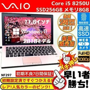 VAIO VJS112C11N S11 Laptop 8GB/SSD256GB/Core i5/Pink Used Tested - Picture 1 of 12