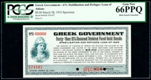 Greek Government $9 SPECIMEN 6% Gold Bond 1933 Pick-Unlisted PCGS GEM UNC 66 PPQ - Picture 1 of 2
