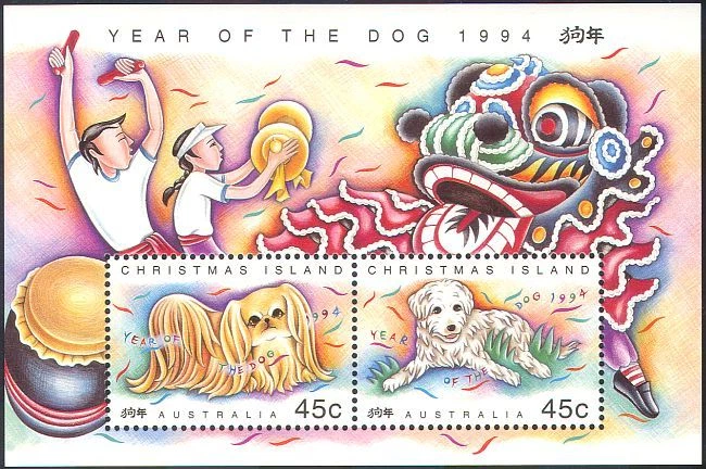 Christmas Island 1994 YO Dog/Greetings/Animals/Lunar Zodiac/Luck  2v m/s (b5115) - Image 1 of 1