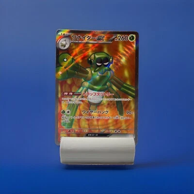 Pokemon Card Japanese - Spidops ex SR 091/078 SV1V Scarlet & Violet ex - Image 1 of 2