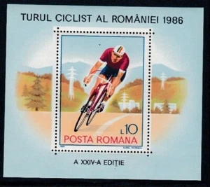 ROMANIA National Cycling Championships MNH souvenir sheet - Picture 1 of 1