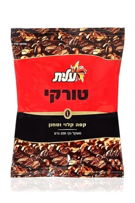 Café - 200 g, sellado al vacío, café turco negro molido premium de Elite Israe Foto 1 de 2